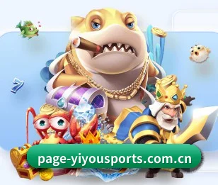 易游体育 APP（Yiyou）